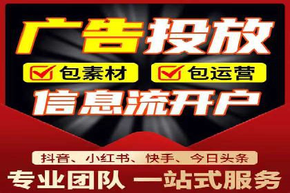百度推广计费模式调整对企业广告投放的影响：三个行业案例